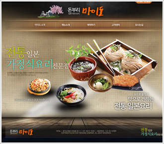 포트폴리오 pf61